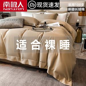 Antarctic Пододеяльник 220х240 см из хлопка Синьцзян, 2 наволочки, цвет Weilan-Olaf Coffee