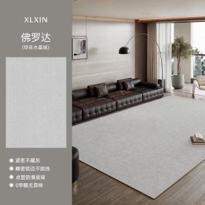 Xinglianxin Ковер 200х300 см для гостиной и спальни, французский светлый люкс, моющийся напольный коврик