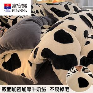 Fuanna Одеяло зимнее утепленное 200х230 см, молочный бархат с двух сторон, антистатик, вес 4 кг