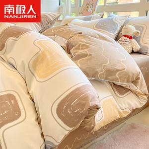 Antarctic Комплект постельного белья 1,8 м, пододеяльник 200x230 см