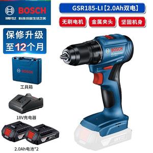 Дрель электрическая Bosch GSR185-Li + два аккумулятора 2.0Ah, зарядное устройство