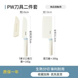 Carote Кухонный керамический нож для нарезки, набор для фруктов и мяса, синий, 18 см