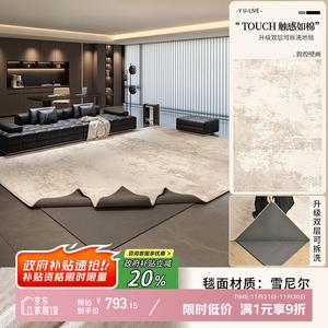 Y U-LIVE Ковер 200х340 см съемный и моющийся, французский винтаж, двухслойный, для гостиной/спальни, Dunhuang Mural (ковер + основание 4 мм)