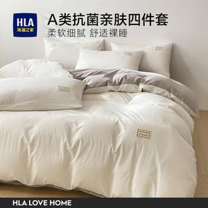 Hailan House Комплект постельного белья 4 предмета: пододеяльник 220x240 см, простыня 245x270 см, светло-серый, класс а, антибактериальный, скин-френдли