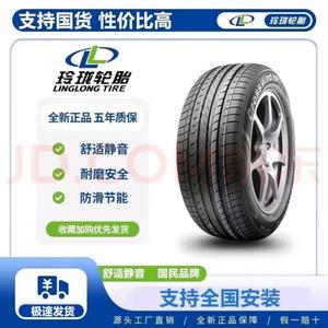 Linglong Tire Linglong Шины 195/60R16 89H CrossWind оригинальное оборудование
