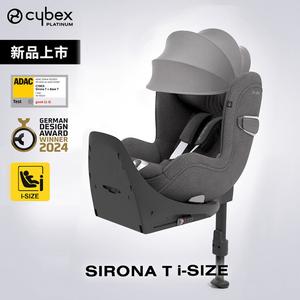 Детское автокресло для возраста 0-4 лет Sirona Gi I-Size Newborn Baby Car Seat T Plus T_i-Size_Plus Phantom Gray [Очередь на консультацию] Cybex