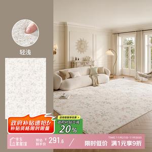 Y U-LIVE Ковер 180х250 см для гостиной, моющийся, водостойкий, светлый оттенок, модель French Cream Style, S Faux Wool