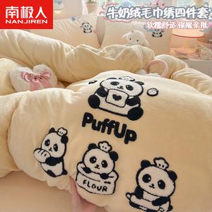 Antarctic Комплект постельного белья 1,8 м, 4 предмета, простыня на резинке, пододеяльник 200x230 см