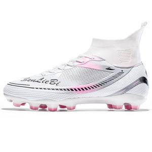 Kuding Футбольные бутсы FG с длинными шипами для искусственного и натурального покрытия, противоскользящие, унисекс, бело-розовые, цвет White Pink