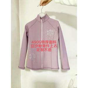 ICE WING SNOW LION Тренировочный костюм для фигурного катания, зимний, утепленный, с подкладкой из флиса, комплект для взрослых и детей, куртка с отделкой стразами, топ, 490G, цвет bean paste pink, плотная ткань, без возврата, размер XXXS