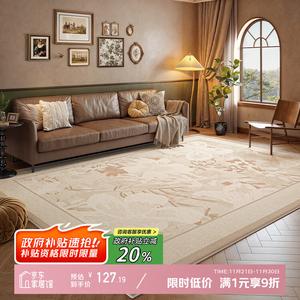 Y U-LIVE Ковер 140х200 см для гостиной/спальни, винтажный стиль, моющийся, водостойкий, бархатный, модель New Model