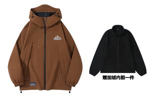 KW Куртка Unisex, Coffee (Comes with Fleece-Lined Liner)