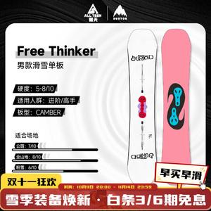 Rossignol Aotianjixian 2425 Модель BURTON Мужской сноуборд FREE THINKER для всех трасс парка 150см