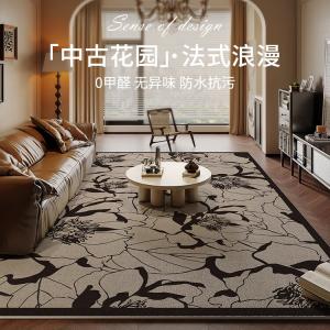 Budis Ковер 200х250 см для гостиной в светлом французском стиле, моющийся, утолщенный, водостойкий, полное покрытие