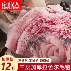 Antarctic Плед 200х230 см, трехслойный утепленный, цвет Peony Fairy Powder, вес 5 кг