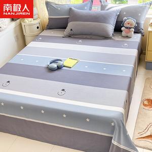 Antarctic Простыня 230х250 см из 100% хлопка, бренд Geliya