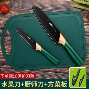 Plys Прямые от производителя ножи из нержавеющей стали: фруктовый нож Jin Kou, кухонный нож, разделочная доска [с ножнами]