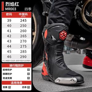 SCOYCO Мотоциклетные ботинки для мужчин, модель Pull-Back, цвет Flame Red/MR003, размер 42