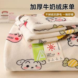 Yalu Флисовая простыня с парой наволочек 230х250 см, цвет N-糖果小新, утепленная