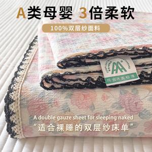 Yalu Простыня из двухслойного жатого муслина, 120х230 см, мягкая и приятная к телу