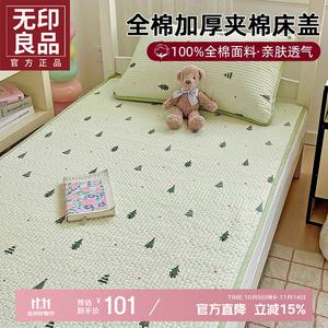 Muji Наматрасник 120х200 см из 100% хлопка с фиксирующими лентами, принт Christmas Tree