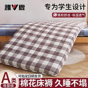 Yalu Наматрасник 150х200 см из хлопка Синьцзян, цвет Zhonghui Ge, антибактериальный, мягкий