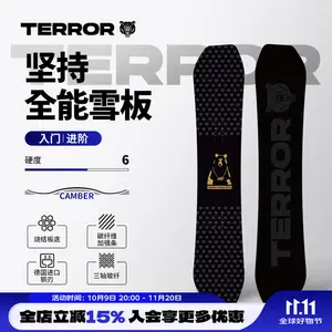 HEAD TERROR Сноуборд All-Mountain Асимметричный Карвинг, 157см