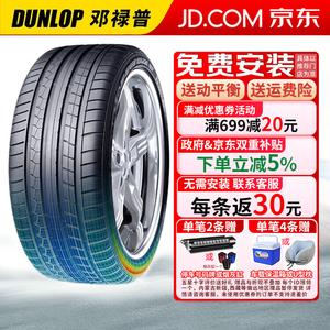 Dunlop Шины 245/50R18 100Y/W SP Sport Maxx GT anti-explosion BMW with star Run-Flat