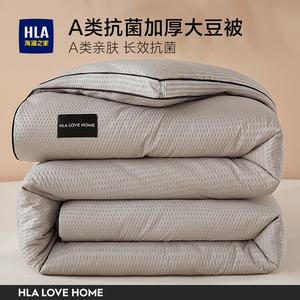 Hailan House Одеяло зимнее утепленное 180х220 см, вес 3,5 кг, класс А, антибактериальное, серый цвет