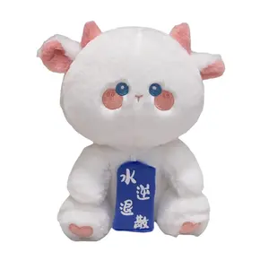Плюшевая кукла Good Luck Lamb высотой 25см/35см Dolls and bears dance, Lamb [Water Reversal Dispersion] - 25Cm