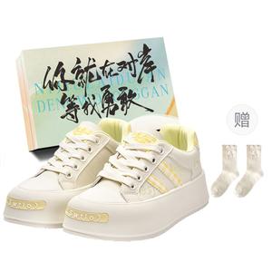 JimiXiong Низкие женские скейтерские кроссовки бежево-желтые с коробкой, цвет Beige Yellow+Shoe Box