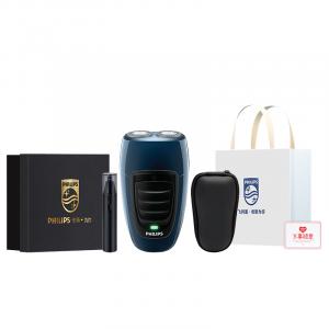 190 роторных бритв с двойным лезвием, портативная зарядка, классическая, незаменимая для путешествий PHILIPS