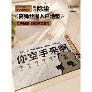 Dajiang Ковер 100х140 см из шелковой петли Youkongshoula, для входа, прихожей, можно резать, модель 2TBN
