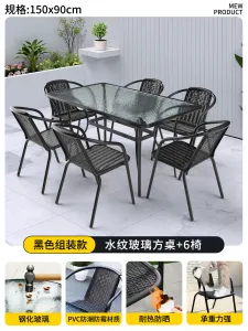 Комплект садовой мебели Baying, 6 стульев Bordeaux, прямоугольный стол, 150 см, стационарный, прозрачная столешница