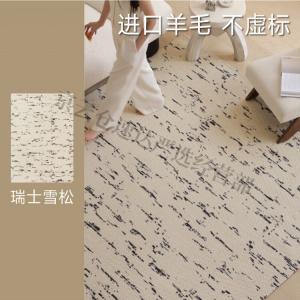 Saipos Ковер 400x500 см из импортной шерсти, современный французский стиль, минимализм, для гостиной/спальни, Swiss Cedar, Qingshan Meisu