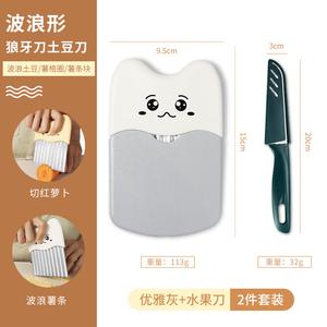 Plys Нож для картофеля волнистой формы, серый