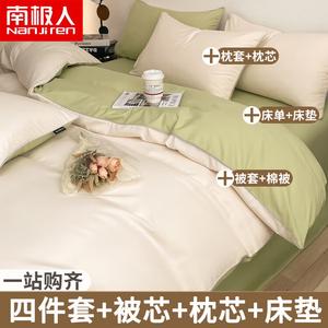 Antarctic Комплект постельного белья из 4 предметов 1.5 м (матрас, одеяло 3 кг, 2 наволочки), цвет Minimalist Matcha