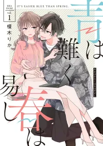 Youth is Hard, Spring is Easy 1 (Silf Comics)