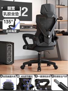 Кресло XihaoC300i эргономичное компьютерное с массажем, игровое, офисное, для долгого сидения, Yaohei, с откидыванием 135°, 4D-регулировкой поясницы и подлокотников, нейлоновые ножки