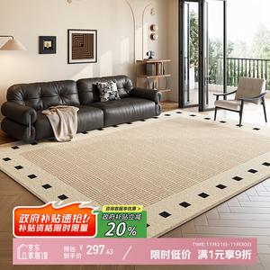 Y U-LIVE Ковер 180x250 см для гостиной/спальни в стиле French Retro, waterproof, stain-resistant, no shedding, no pilling