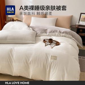 Hailan House Пододеяльник 200х230 см, класс A для сна без одежды, светлый серый