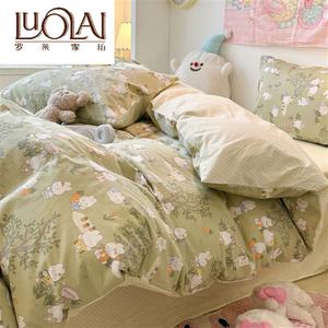 LUOLAI HOME Комплект постельного белья 4 предмета, простыня на резинке 150 см, пододеяльник 200x230 см