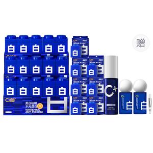 C KA Маска для лица Fair Skinned Scientific Pure White Dewy Essence Cream 5 шт/10 шт/15 шт/30 шт