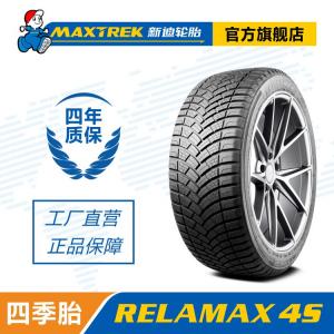 Шины Xindi бесшумные противоскользящие всесезонные летние и зимние 16-17 дюймов 175/65R14 82H RELAMAX 4S MAXTREK