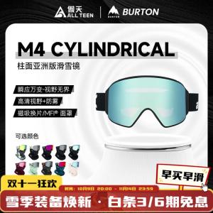 Burton Aotianjixian 2526 модель лыжные очки, ANON цилиндрические магнитные сноубордические очки, M4 защитные очки, антизапотевающие двойные линзы, черный/PerceiveVariableсиние M4