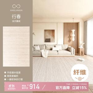 Xinglianxin Ковер 300х400 см из хлопка, водостойкий, для гостиной/спальни, стиль Cream, легко чистить