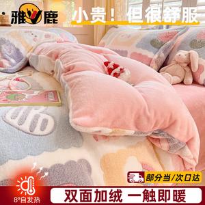 Yalu Простыня, 150x200 см, цвет Sweet Daily Pink