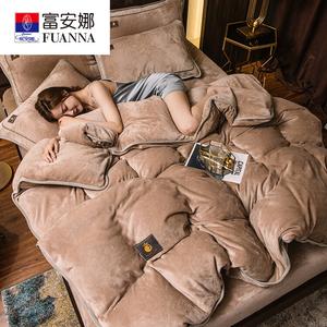 FUANNA Комплект постельного белья 1.2м, для кровати 150*200 см, каши, молочный бархат, категория А