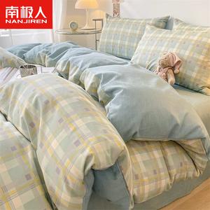 Antarctic Пододеяльник 150х200 см и наволочка из 100% хлопка, цвет simple-green