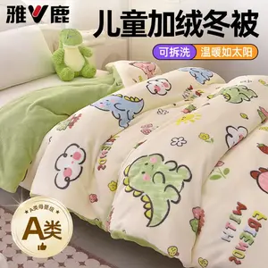 Yalu Детское одеяло 150х200 см из молочного велюра, утепленное, с принтом Dinosaur Baby
